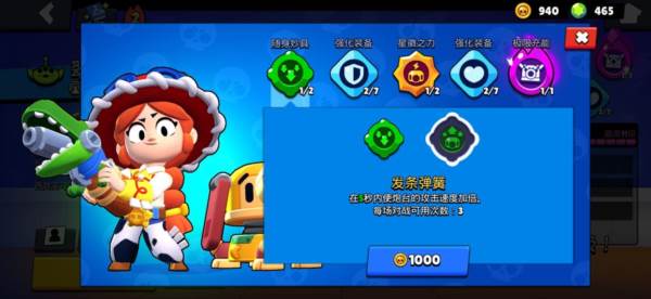 超全面杰西使用手册高伤害对手如何破局配图7