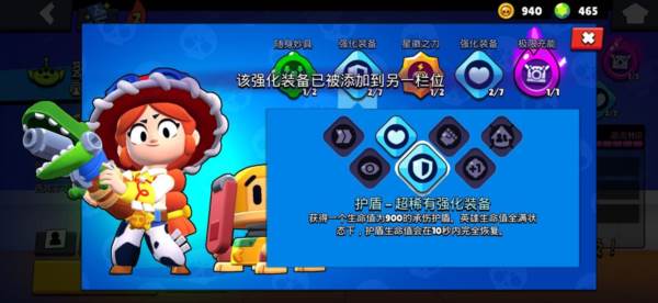 超全面杰西使用手册高伤害对手如何破局配图12