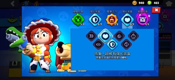 超全面杰西使用手册高伤害对手如何破局配图13