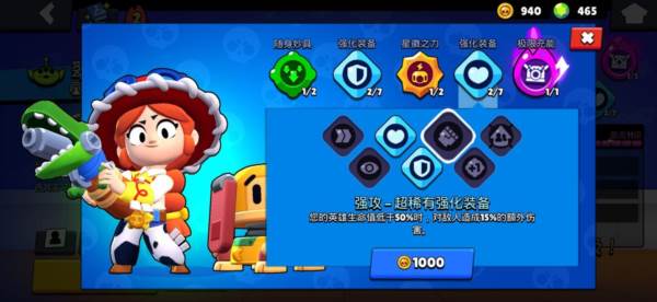 超全面杰西使用手册高伤害对手如何破局配图14