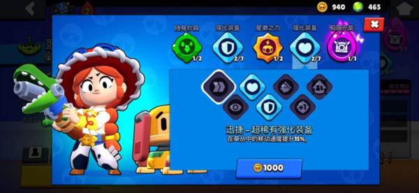 超全面杰西使用手册高伤害对手如何破局配图15