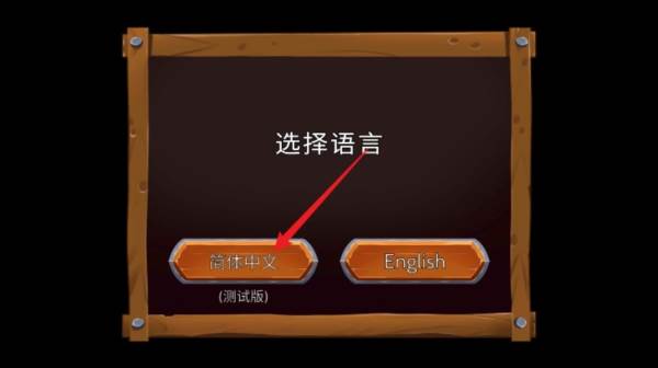怎么玩配图1