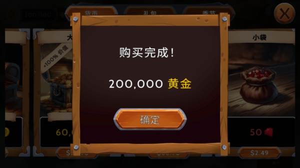 黑曜石骑士无限金币版宣传图