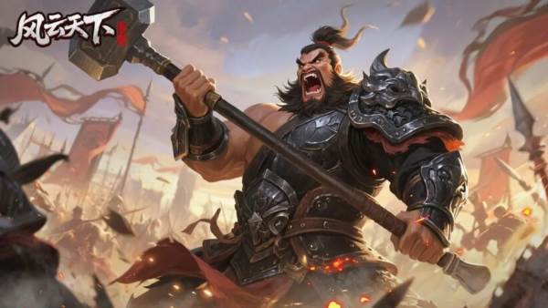 风云天下重燃宣传图