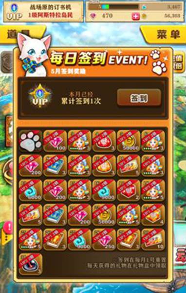 宝石怎么获得配图1