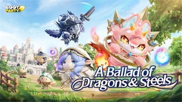 蛋仔派对先锋服宣传图