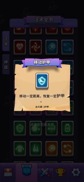 无敌碰瓷流组合配图1