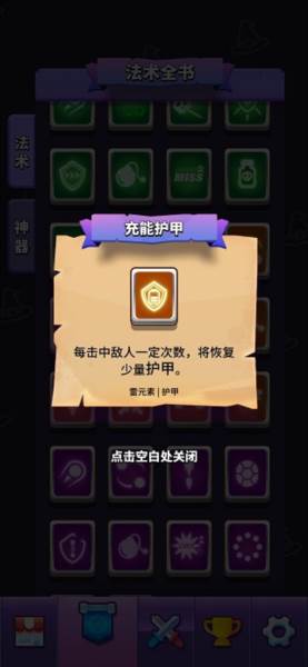 无敌碰瓷流组合配图2