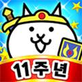 猫咪大战争韩国版