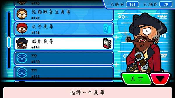 最强莫蒂攻略配图3