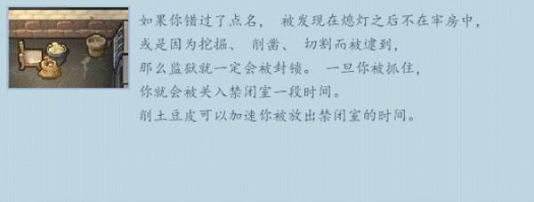 新手攻略配图12