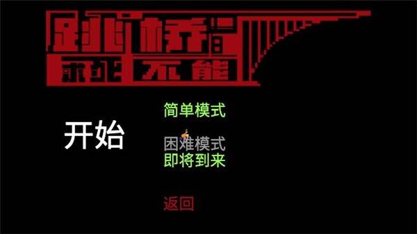 怎么玩配图2