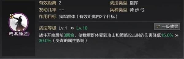 董卓搭配攻略配图2