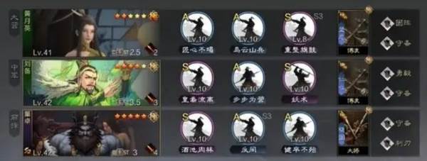 董卓搭配攻略配图3