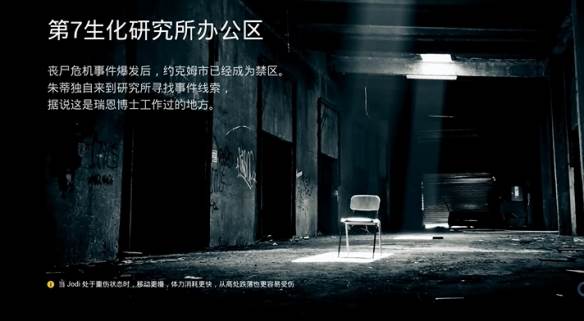 卡存档点刷衣服全流程配图1