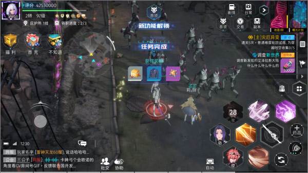 伙伴系统介绍配图1