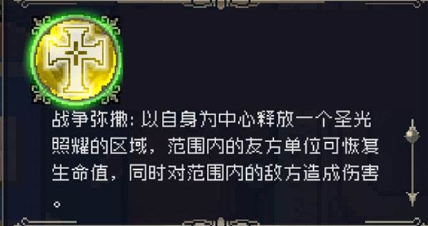 杰拉尔钢弹怎么玩配图6