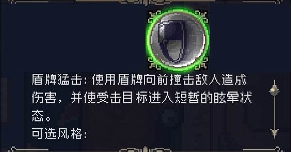 杰拉尔钢弹怎么玩配图8