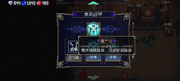 真幻境猛虎流玩法攻略配图1