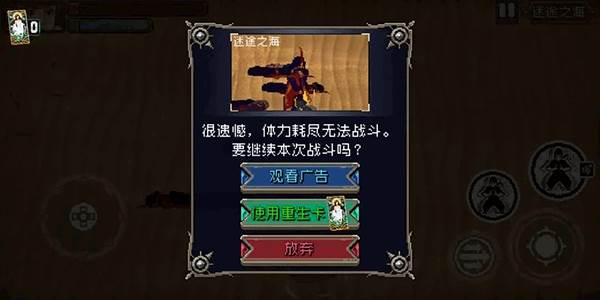状态效果解读配图3