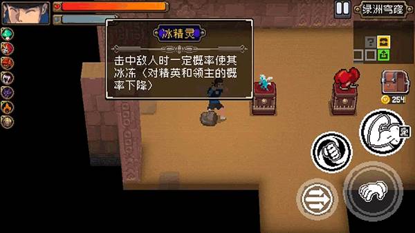 状态效果解读配图2