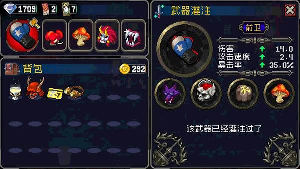 实战应试能力配图3