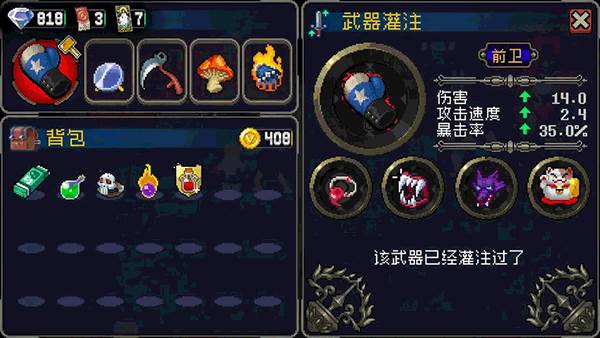 部分道具细节配图1