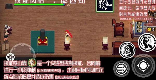 权虎鹰的技能解析配图3