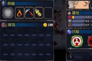 沙漠BOSS攻略配图2