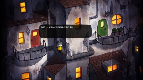 游戏攻略配图10