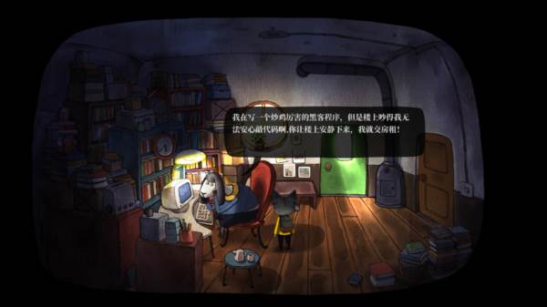 游戏攻略配图13