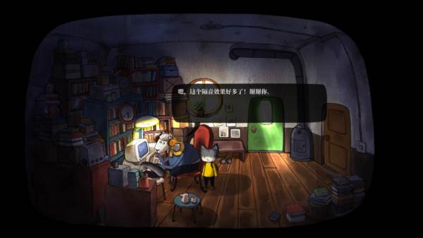 游戏攻略配图14