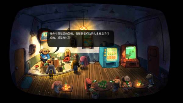 游戏攻略配图22