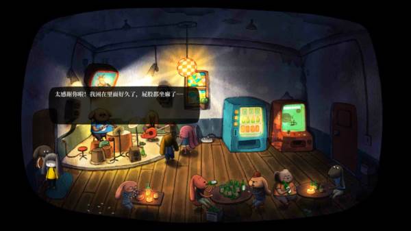 游戏攻略配图23