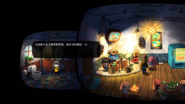 游戏攻略配图24