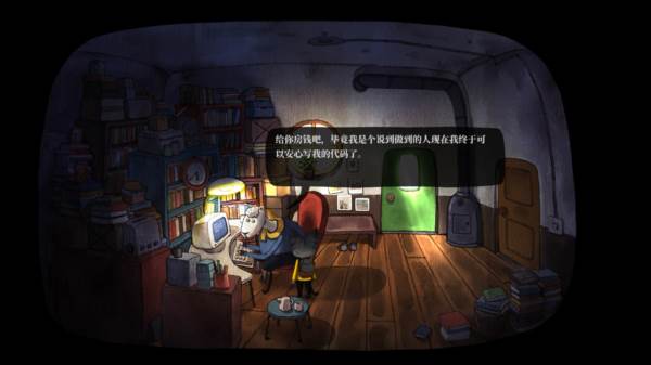 游戏攻略配图29