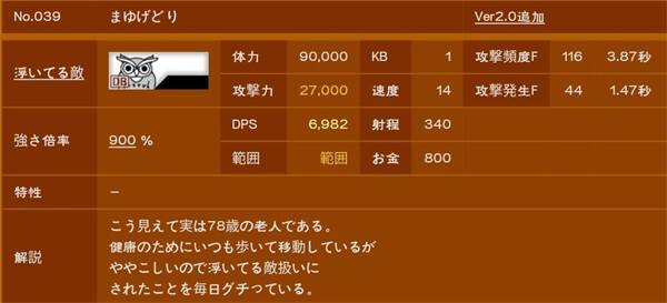 各种大狂平民打法攻略配图5