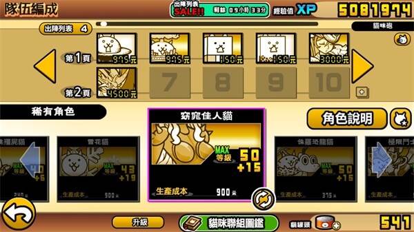 各种大狂平民打法攻略配图23