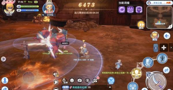 试炼幻境第1关攻略配图4