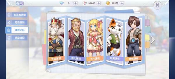 交易行系统介绍配图3