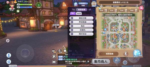 交易行系统介绍配图6