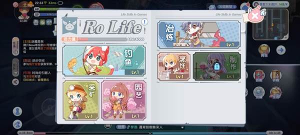 交易行系统介绍配图7