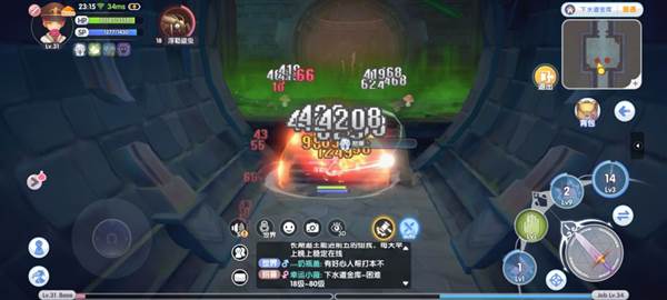 交易行系统介绍配图8