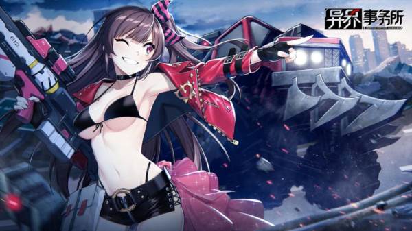 装备养成攻略配图1