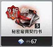 抽卡资源获取攻略配图3