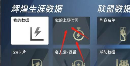 怎么快速首发配图2