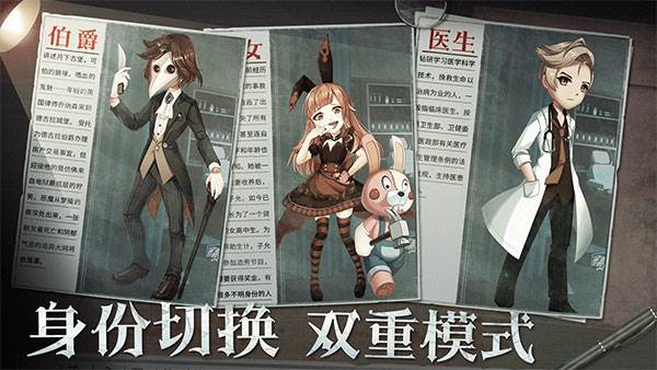 恐怖躲猫猫22025新年破解版宣传图