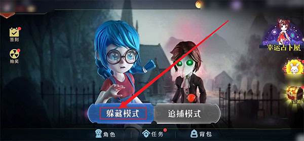 荒芜学园怎么解锁配图1