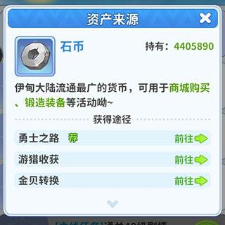 常见物品介绍配图1