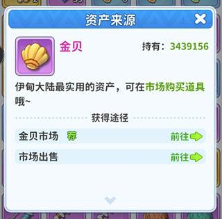 常见物品介绍配图2